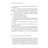 Смерть на Нілі