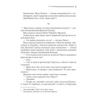 Смерть на Нілі