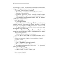 Смерть на Нілі