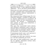 Наполеон. Афоризми та крилаті вислови