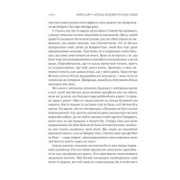 Чорні діри і молоді Всесвіти та інші лекції