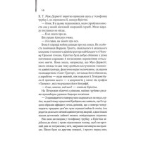 Готель