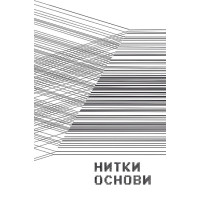 Навій
