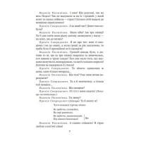 За двома зайцями. Облога Буші