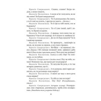 За двома зайцями. Облога Буші