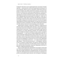 Китайська модель. Політична меритократія та межі демократії