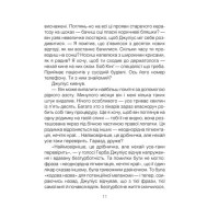 Шопенгауер як ліки. Психотерапевтичний роман