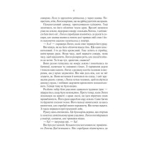 Перший закон. Книга 1. На лезі клинка
