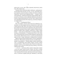 Перший закон. Книга 1. На лезі клинка