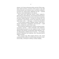 Перший закон. Книга 1. На лезі клинка