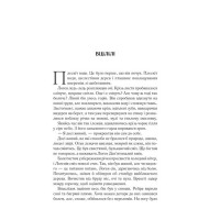 Перший закон. Книга 1. На лезі клинка