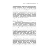 Поміж сирен. Нові вірші війни