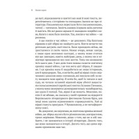 Поміж сирен. Нові вірші війни