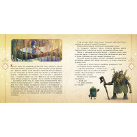 Мавка. Мавка і Лукаш. Історія кохання