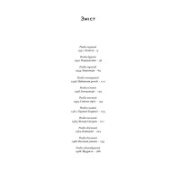 За лаштунками в музеї