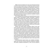 Дорослі діти емоційно незрілих батьків