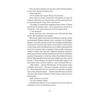 Доньки Спарти