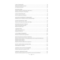 Промови, що змінили світ (2-ге видання, перероблене)