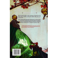 Жорстокі пори року. Казки. Книга 5