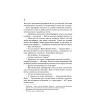 Червоний дракон