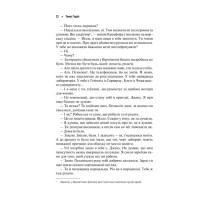 Червоний дракон