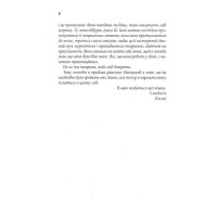З любов`ю від Кленсі. Щоденник хорошого собаки