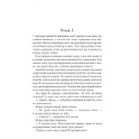 З любов`ю від Кленсі. Щоденник хорошого собаки