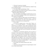 З любов`ю від Кленсі. Щоденник хорошого собаки