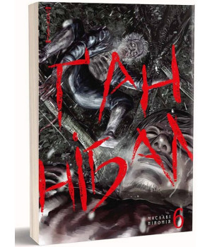 Ґаннібал. Том 6