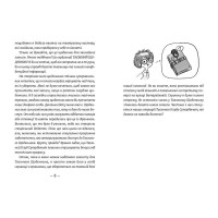 Емі і Таємний Клуб Супердівчат. Фокус-покус. Книга 9