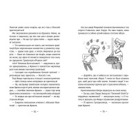 Емі і Таємний Клуб Супердівчат. Фокус-покус. Книга 9