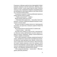 Кого ти кохаєш
