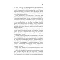 Життя і мета собаки