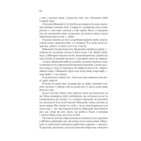 Життя і мета собаки