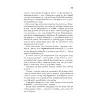 Життя і мета собаки