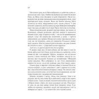Життя і мета собаки
