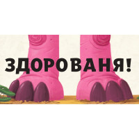 Туптуп