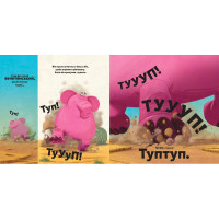 Туптуп