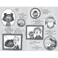 Меґґі Спаркс і акули в басейні. Книга 2