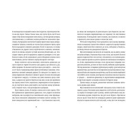 Тема для медитації