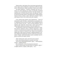 Чорні водяні лілії