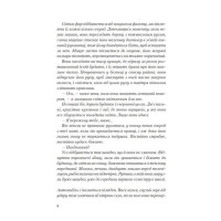 Я дозволила тобі піти