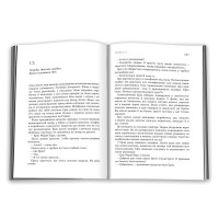 Гіпнотизер. Детектив Йона Лінна. Книга 1