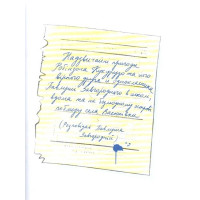 Тореадори з Васюківки. Пригоди Робінзона Кукурузо