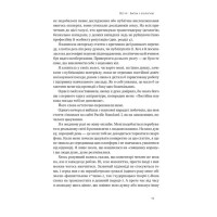 Кінець гендеру. Розвінчання міфів про стать та ідентичність