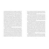 Залишок дня Залишок дня