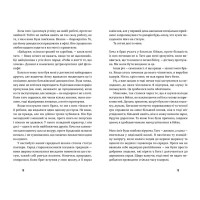 Американський снайпер