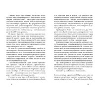 Американський снайпер