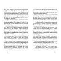 Американський снайпер