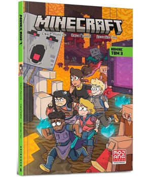 MINECRAFT. Комікс. Том 3